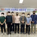 영양교육청 이미지