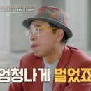 백만장자 이미지