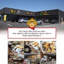 뜰방네효소꽈배기 - 이천시 영창로 155 | 뜰방네효소꽈배기