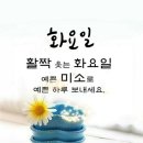 3월 9일 화요일 간추린 뉴스 이미지