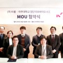 이롬바이오 이미지