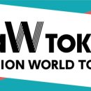 패션월드 이미지