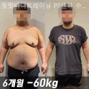 핏핏바디트레이닝 PT센터 수영민락점 이미지