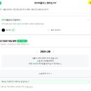 보람테크 이미지