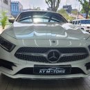 KY모터스