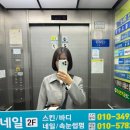 동네맛집탐방#7 - 의왕 내손동 미용실 &lt;현스헤어&gt;에서 단발 커트 &amp; 머리카락 기부한 썰