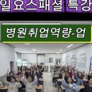 찬아카데미학원