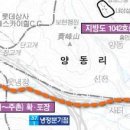 1042지방도 이미지