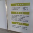 훈훈한마취통증의학과의원 이미지