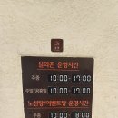 해수사우나 이미지
