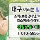 미소야 (수성보성점) 이미지