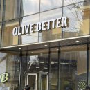 종로-신영-종로-영-177 | 올리브베러 광화문 상품 추천(유명템, 할인템, 웨이팅, 이벤트)