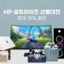 이앤엘