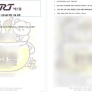에스알컨설팅 - 서구 둔산서로 65 | 에스알컨설팅
