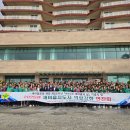 제15회 새마을의 날 기념행사 | 세종시 새마을회, 보령서 ‘제15회 새마을의 날’ 기념행사 개최