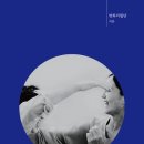변화의월담 이미지