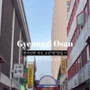 859꼬치튀김쌀국수
