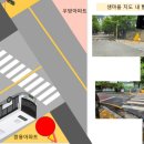 갈산동 안양남초교 앞 이미지