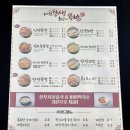 구갈로72번길 | [용인 기흥구청 맛집] 내인생최고의족발 기흥본점 N번째 또간집 반반족발