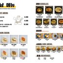 유부남(논현점)