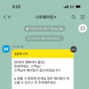 머큐어 앰배서더 호텔 울산 이미지