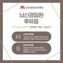 운정서울대효요양병원 네이버블로그