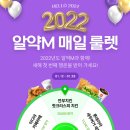 모아치킨 이미지