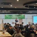 인천미추홀지역자활센터(빠르니세탁) | 인천미추홀지역자활센터, ‘자활사업 보고회’ 개최