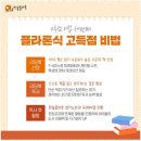 생각의숲학원 - 남양주시 가운로2길 73 | 생각의숲학원
