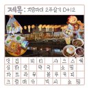 태국 치앙마이 쇼핑리스트 싱하랏약국 빅씨마켓 올드타운 맛집 phithi 차트라뮤 블루커피 샤크스쉑 크렁...