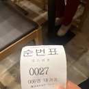 영통역롯데마트 | [수원 영통역 맛집] 국밥러버라면 꼭 가야할 '윤가곰탕' 내돈내산 솔직후기