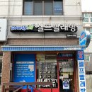 지에스25 김포사우점 이미지