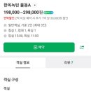 한옥녹턴 율동 이미지