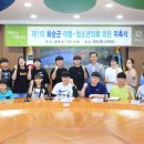 화순이양고 이미지