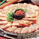 대림축산물판매장