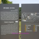 자율방범대 풍전지대 | 강화 나들이길