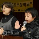 서울고은초등학교 이미지