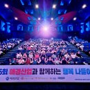 산업
