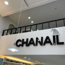 예쁨더하기 | 안산네일샵으로 유명한 샤네일 안산점에서 예쁨 더하기