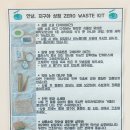 김해공방마을협동조합