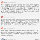 20대후반 여러분들 통금시간은 몇시인가요 ? 이미지