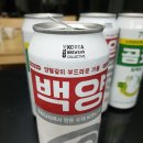 부드러운 백양맥주 이미지