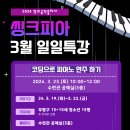 부평구 청소년수련관(체육관로76) 이미지