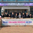 현대동구서비스