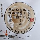 오늘의 명언 : 2월 26일 큰 계획을 세우고 소망을 원대히 하라 / 다니엘 H 번햄 이미지