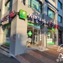 나누리팜 이미지