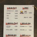 쿠시로지