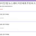 엘씨재테크