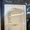 영월 고기조개 이미지