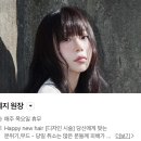 매직패션 | 부산 [전포미용실] 패션과 친구가 적극 추천한 레이어드컷&슬릭펌&매직 리얼 후기